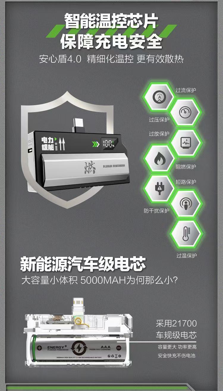 ollig·X-LIVE彈射膠囊電源迷你小巧便攜式行動電源輕薄蘋果安卓 - 图片 9