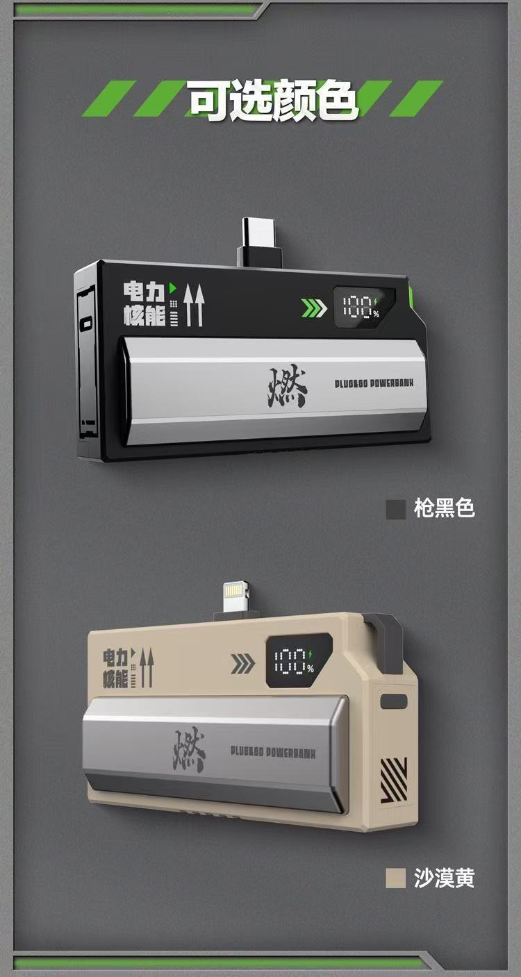 ollig·X-LIVE彈射膠囊電源迷你小巧便攜式行動電源輕薄蘋果安卓 - 图片 10