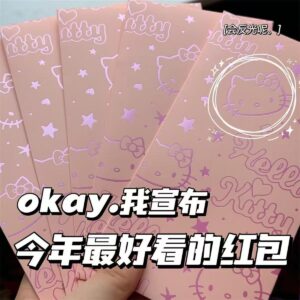 ollig·粉色HelloKitty新年燙金紅包可愛少女心2025春節過年壓歲紅包