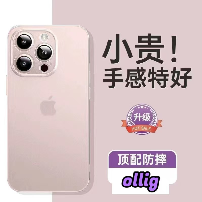 ollig·適用蘋果16promax手機殼新款磨砂超薄全包防摔手機殼 - 图片 2