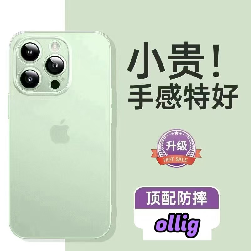 ollig·適用蘋果16promax手機殼新款磨砂超薄全包防摔手機殼 - 图片 3