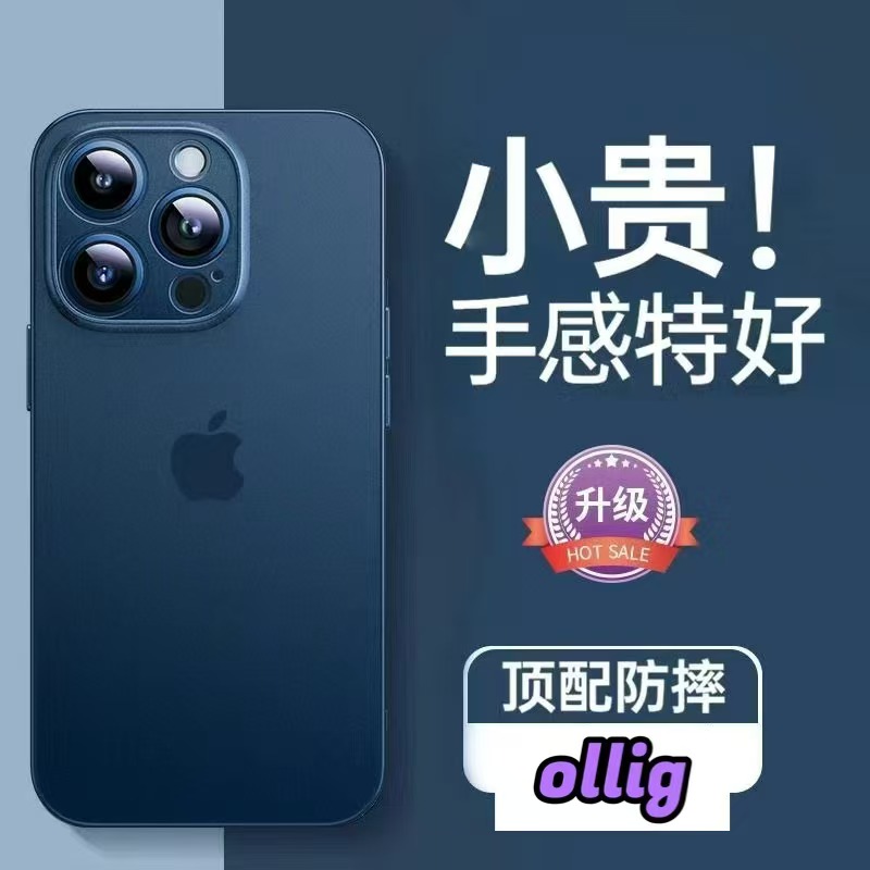 ollig·適用蘋果16promax手機殼新款磨砂超薄全包防摔手機殼 - 图片 7