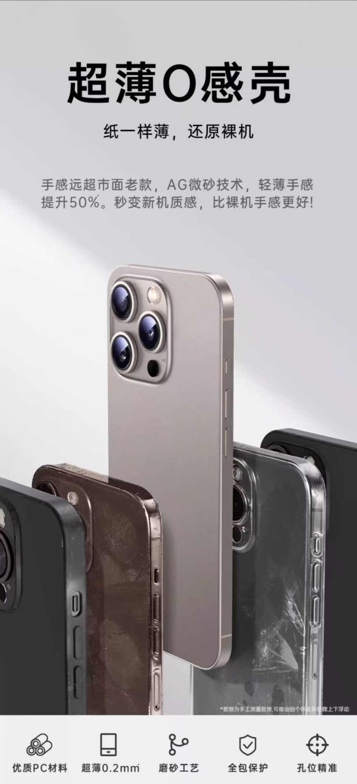 ollig·適用蘋果16promax手機殼新款磨砂超薄全包防摔手機殼 - 图片 12