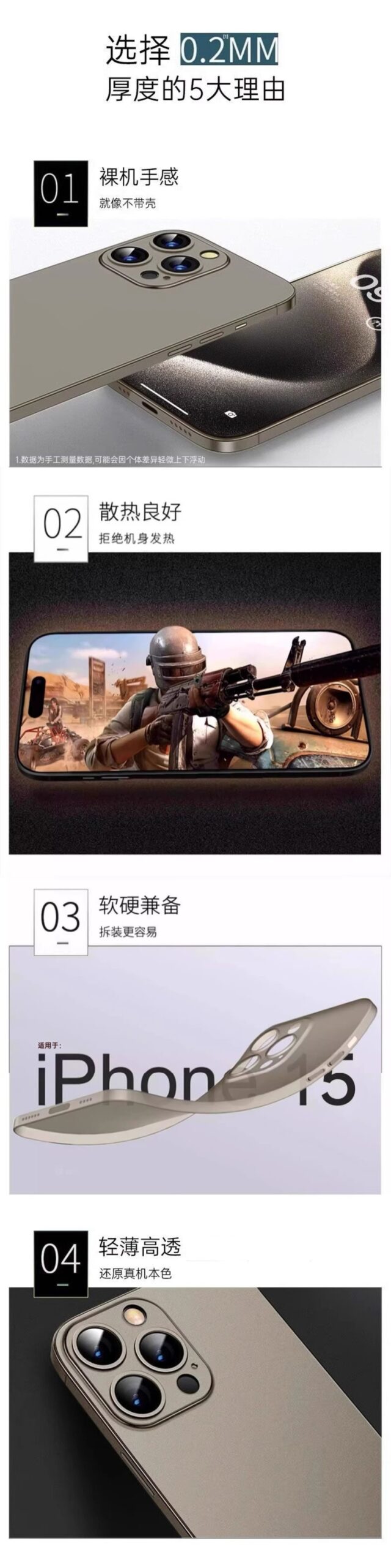 ollig·適用蘋果16promax手機殼新款磨砂超薄全包防摔手機殼 - 图片 14