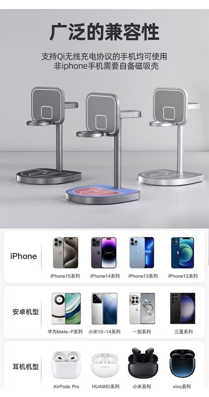 ollig·籃球款三合一磁吸無線充電器適用蘋果 - 图片 16