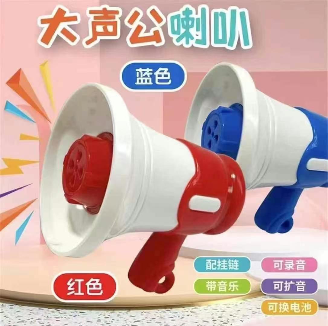 ollig·mini錄音小喇叭擴音器