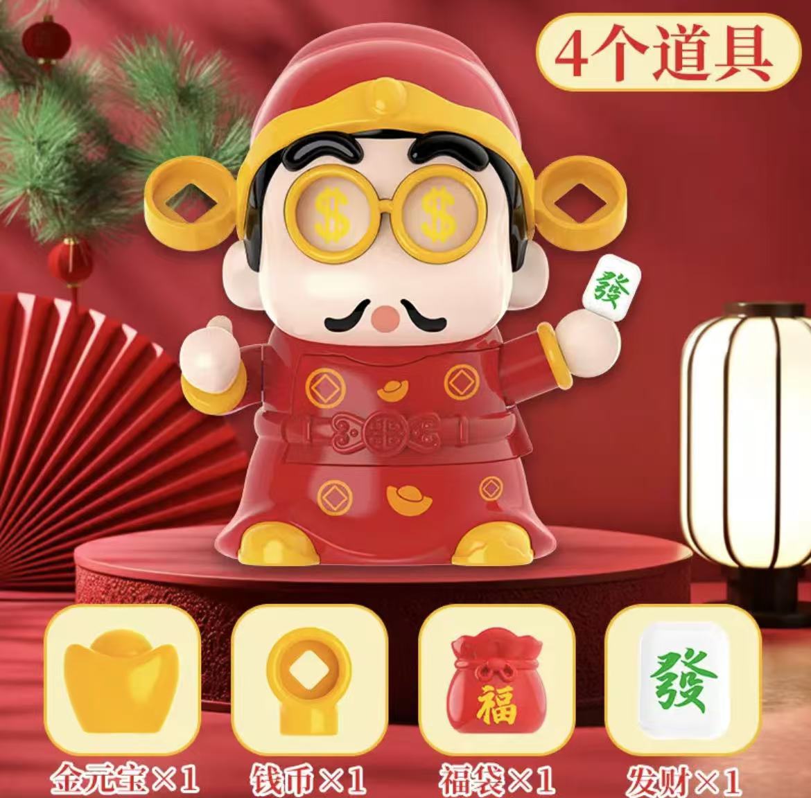 ollig·百寶袋財神爺桌面過年擺件可愛年貨新年禮物新奇玩具 - 图片 6