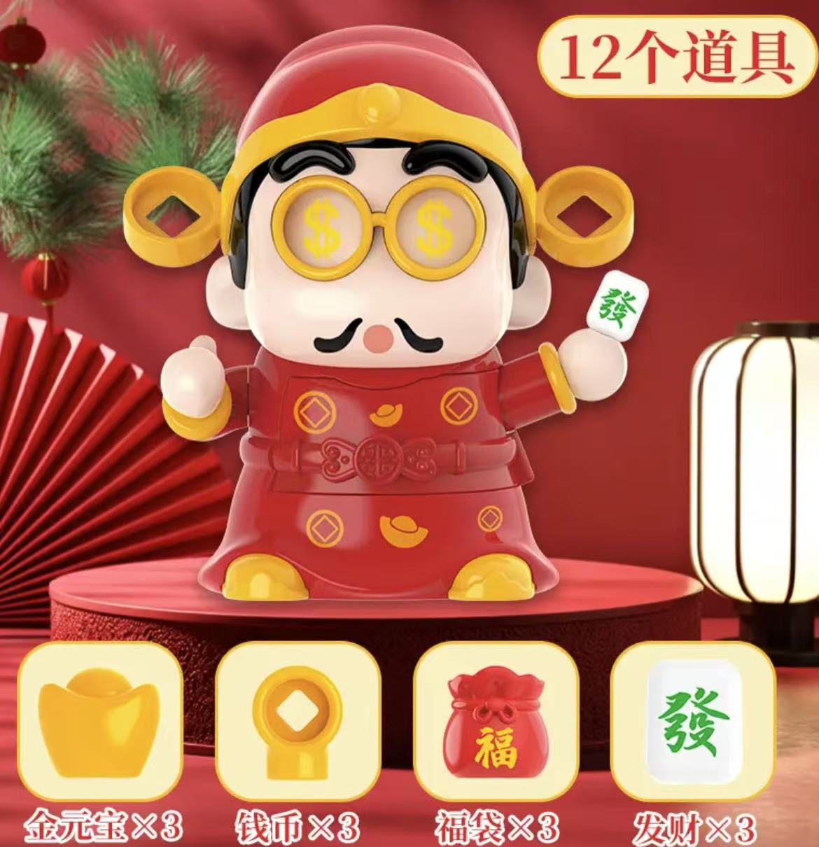 ollig·百寶袋財神爺桌面過年擺件可愛年貨新年禮物新奇玩具 - 图片 8