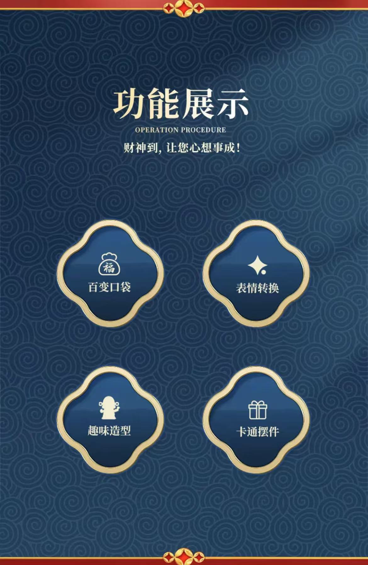 ollig·百寶袋財神爺桌面過年擺件可愛年貨新年禮物新奇玩具 - 图片 10