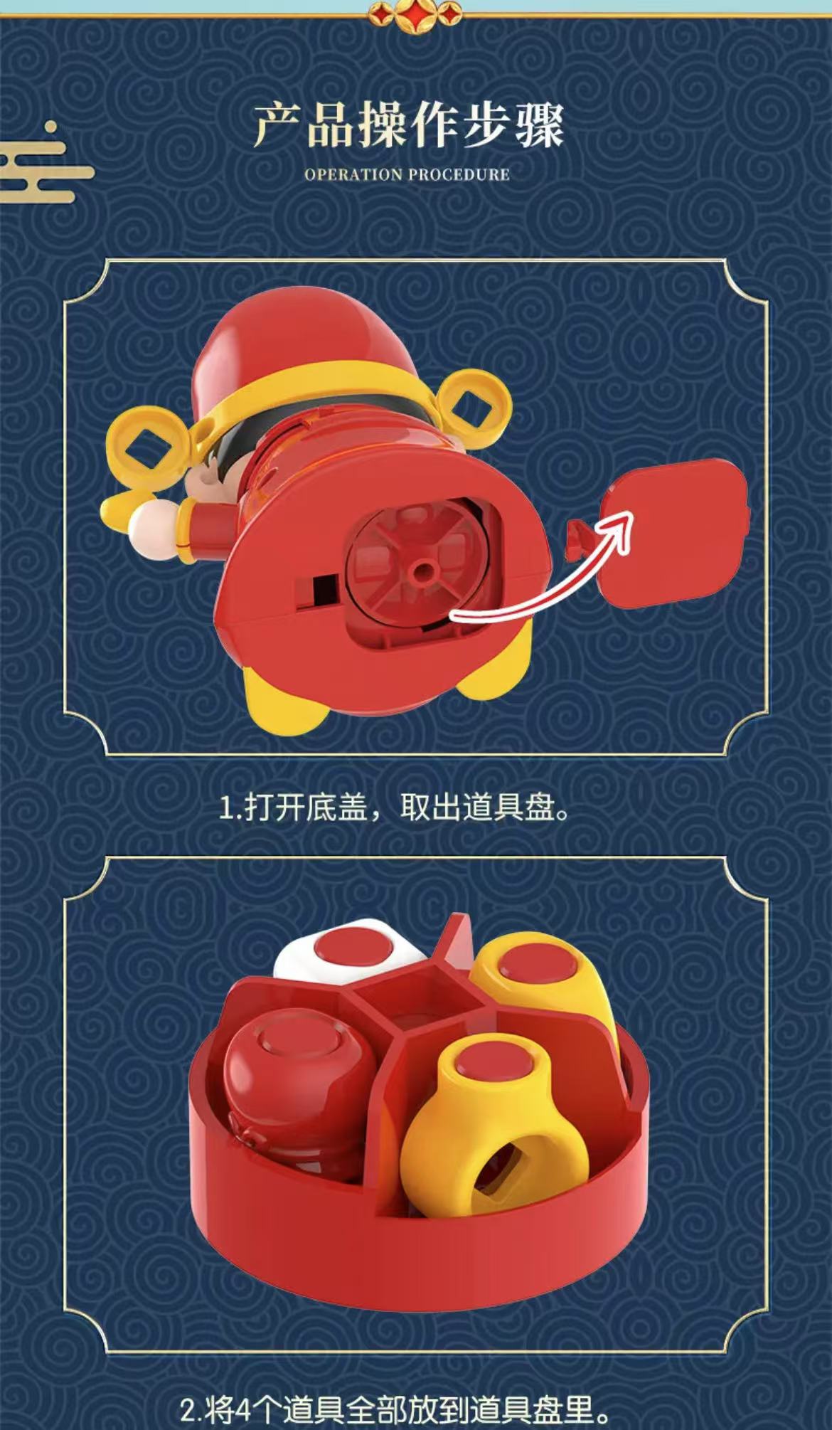 ollig·百寶袋財神爺桌面過年擺件可愛年貨新年禮物新奇玩具 - 图片 16