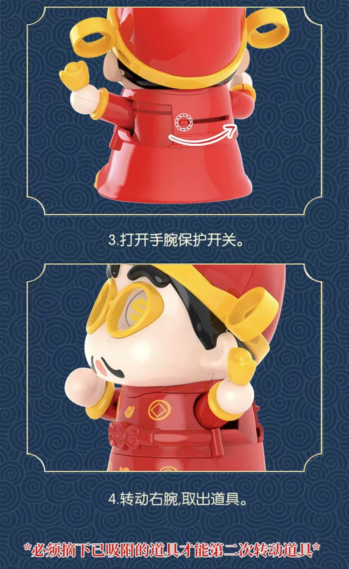 ollig·百寶袋財神爺桌面過年擺件可愛年貨新年禮物新奇玩具 - 图片 17