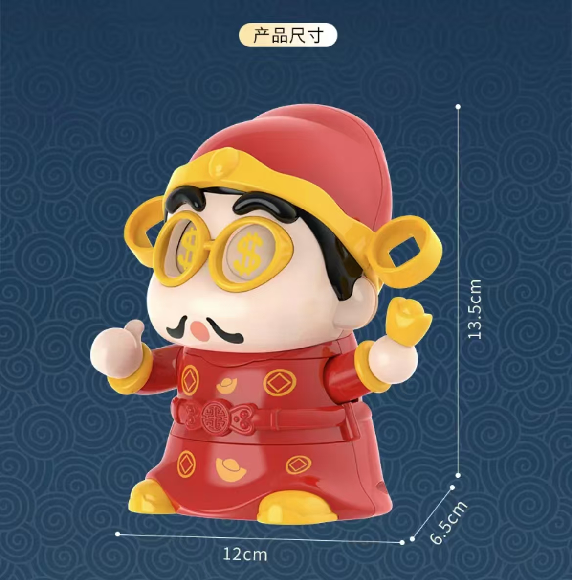 ollig·百寶袋財神爺桌面過年擺件可愛年貨新年禮物新奇玩具 - 图片 19