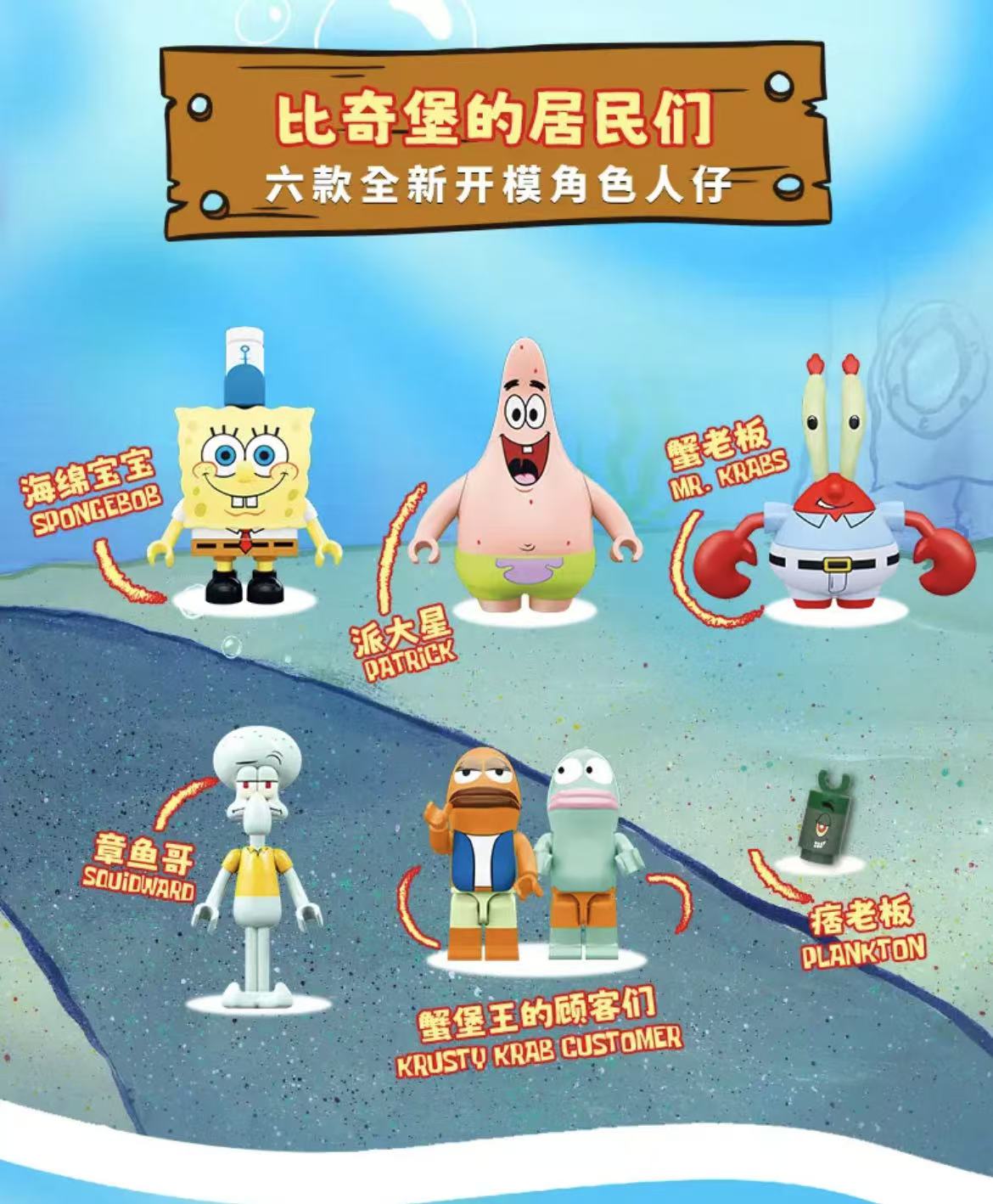 ollig·AREAX磚區海綿寶寶蟹堡王餐廳正版聯名積木拼接玩具擺件 - 图片 9