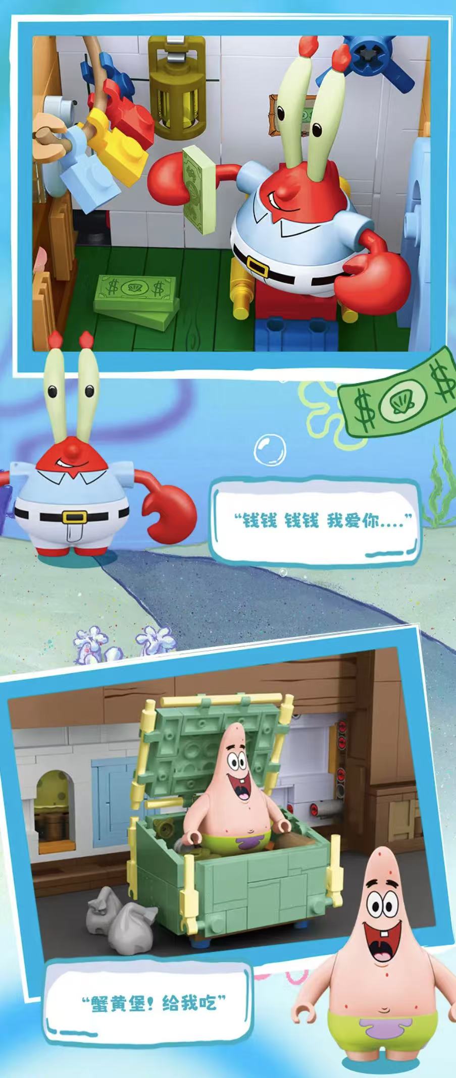 ollig·AREAX磚區海綿寶寶蟹堡王餐廳正版聯名積木拼接玩具擺件 - 图片 11