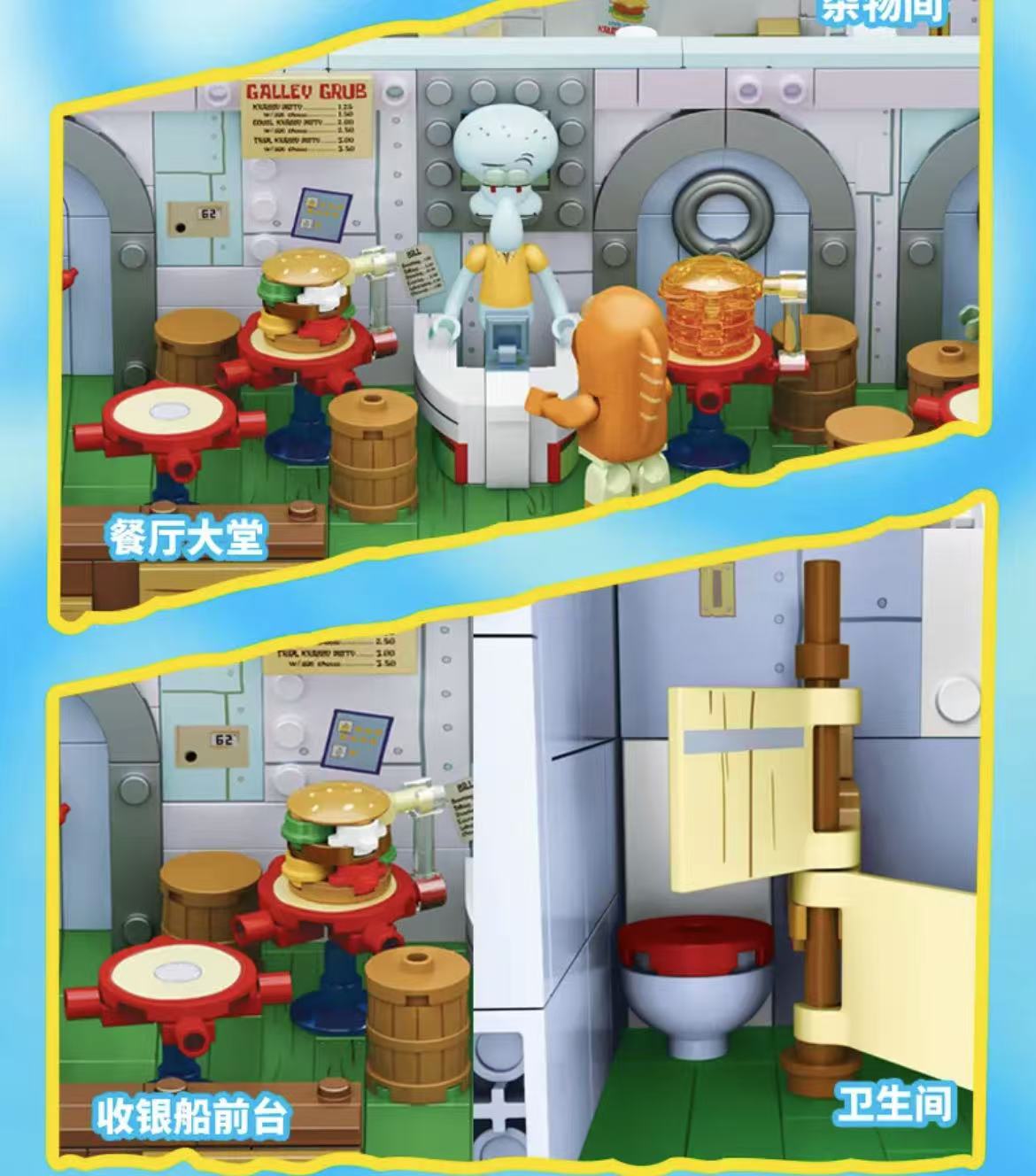 ollig·AREAX磚區海綿寶寶蟹堡王餐廳正版聯名積木拼接玩具擺件 - 图片 13