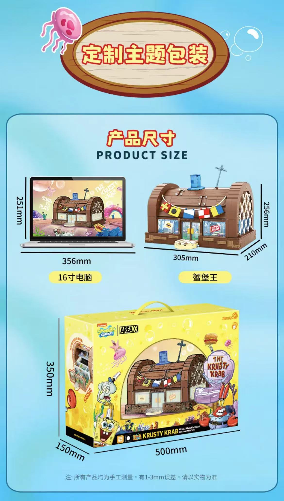 ollig·AREAX磚區海綿寶寶蟹堡王餐廳正版聯名積木拼接玩具擺件 - 图片 17