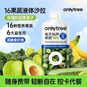 olligl·Only Tree液體沙拉代餐輕食自律代餐輕斷液益生元果蔬汁16種果蔬