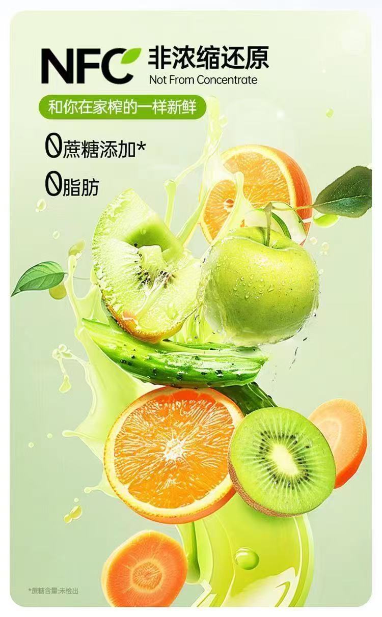 olligl·Only Tree液體沙拉代餐輕食自律代餐輕斷液益生元果蔬汁16種果蔬 - 图片 10