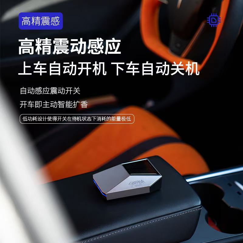ollig·CYBER AROMA車載香薰高檔特斯拉賽博香薰機汽車裝飾擺件智能負離子香氛 - 图片 4