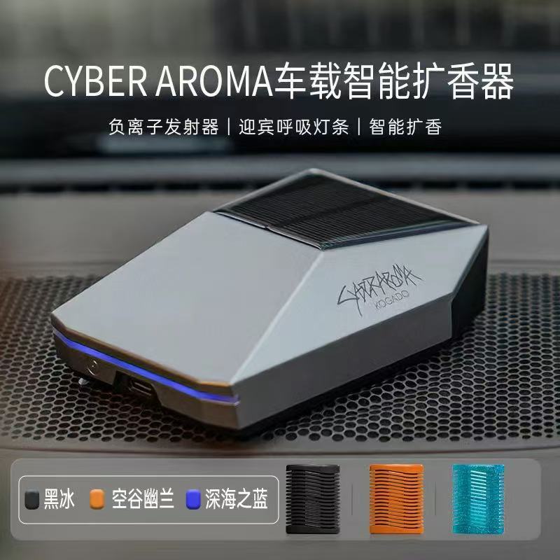 ollig·CYBER AROMA車載香薰高檔特斯拉賽博香薰機汽車裝飾擺件智能負離子香氛 - 图片 6