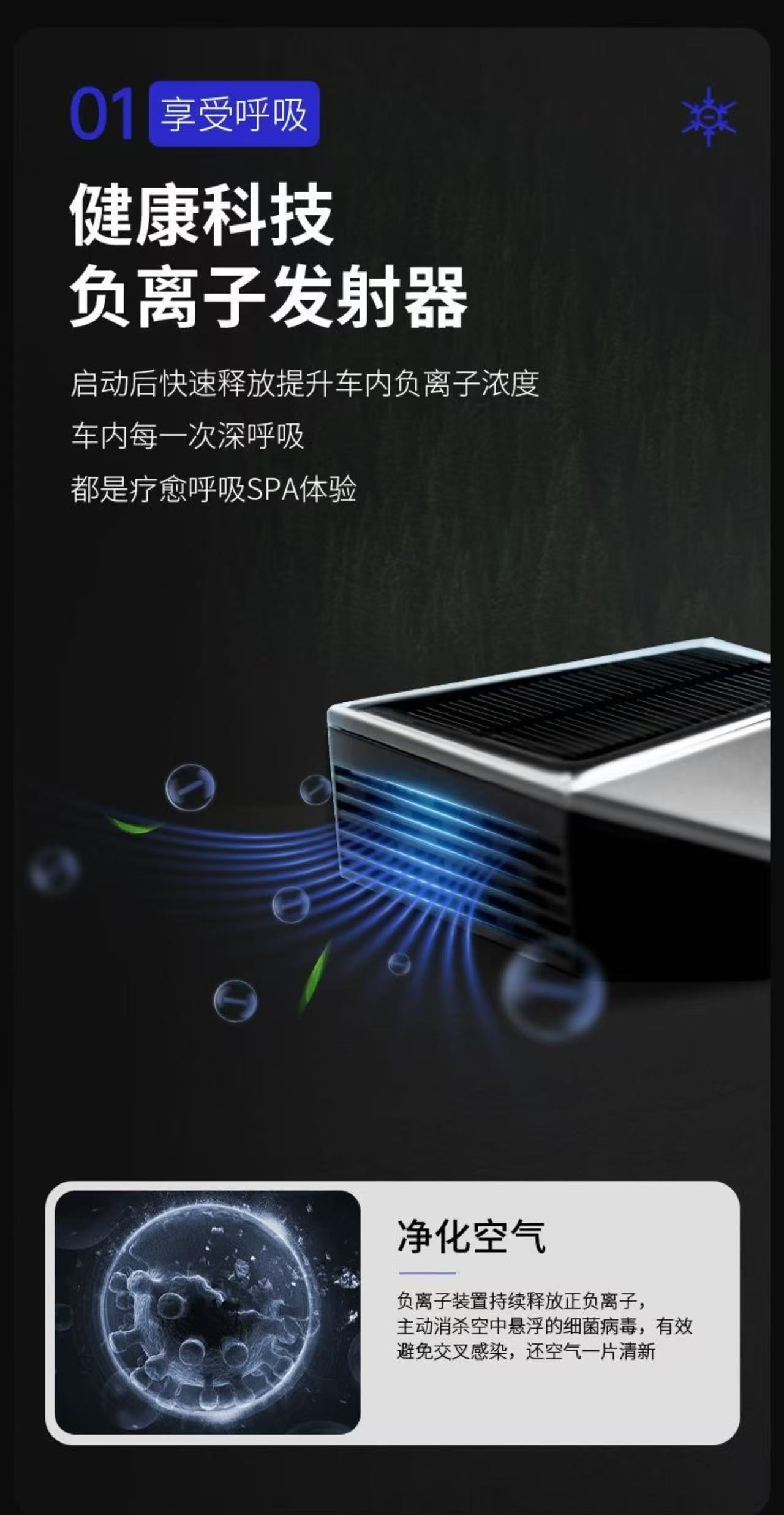 ollig·CYBER AROMA車載香薰高檔特斯拉賽博香薰機汽車裝飾擺件智能負離子香氛 - 图片 10