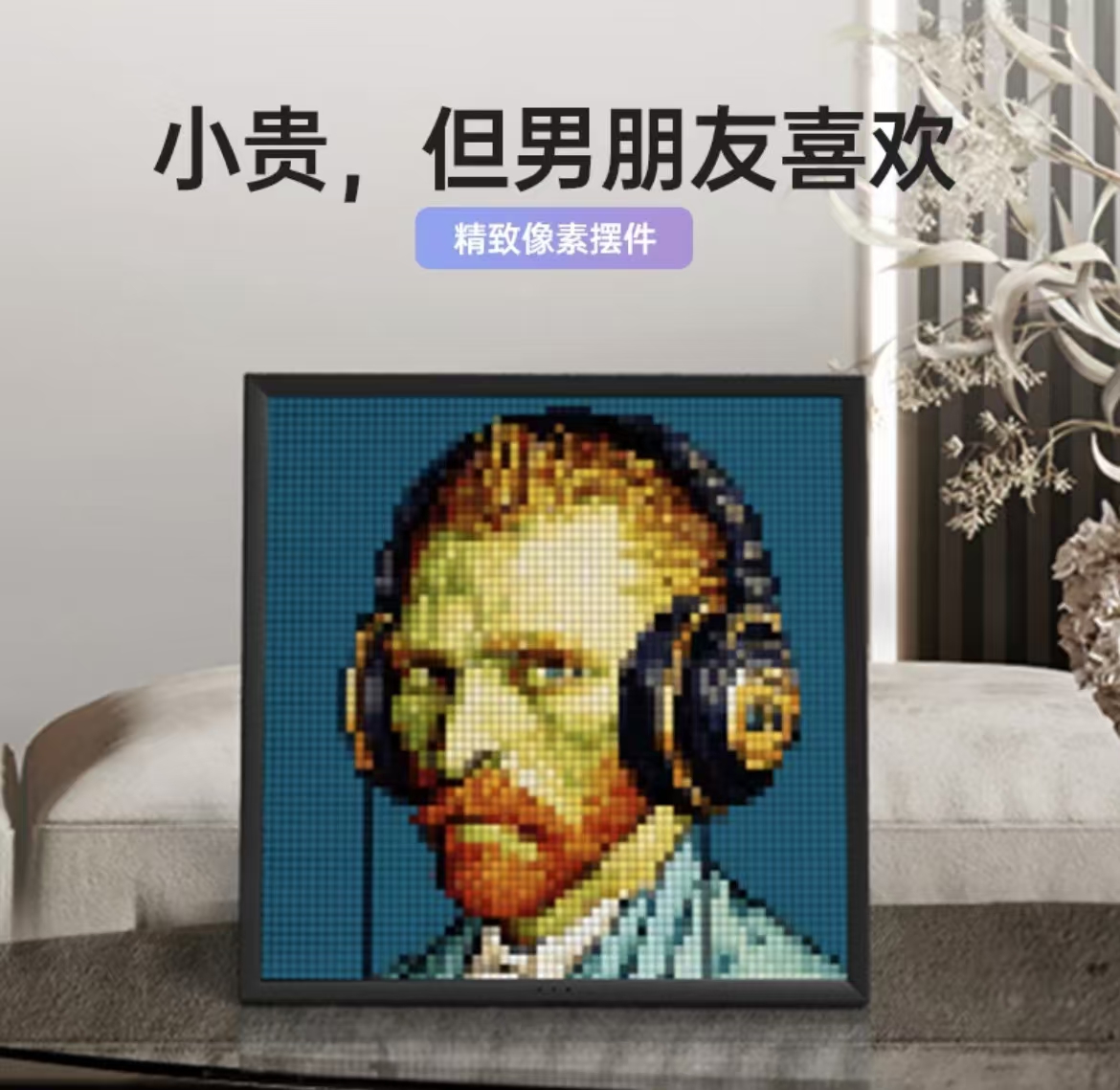 ollig·Divoom pixoo64像素LED智能顯示屏電腦桌搭好物電競男友禮物