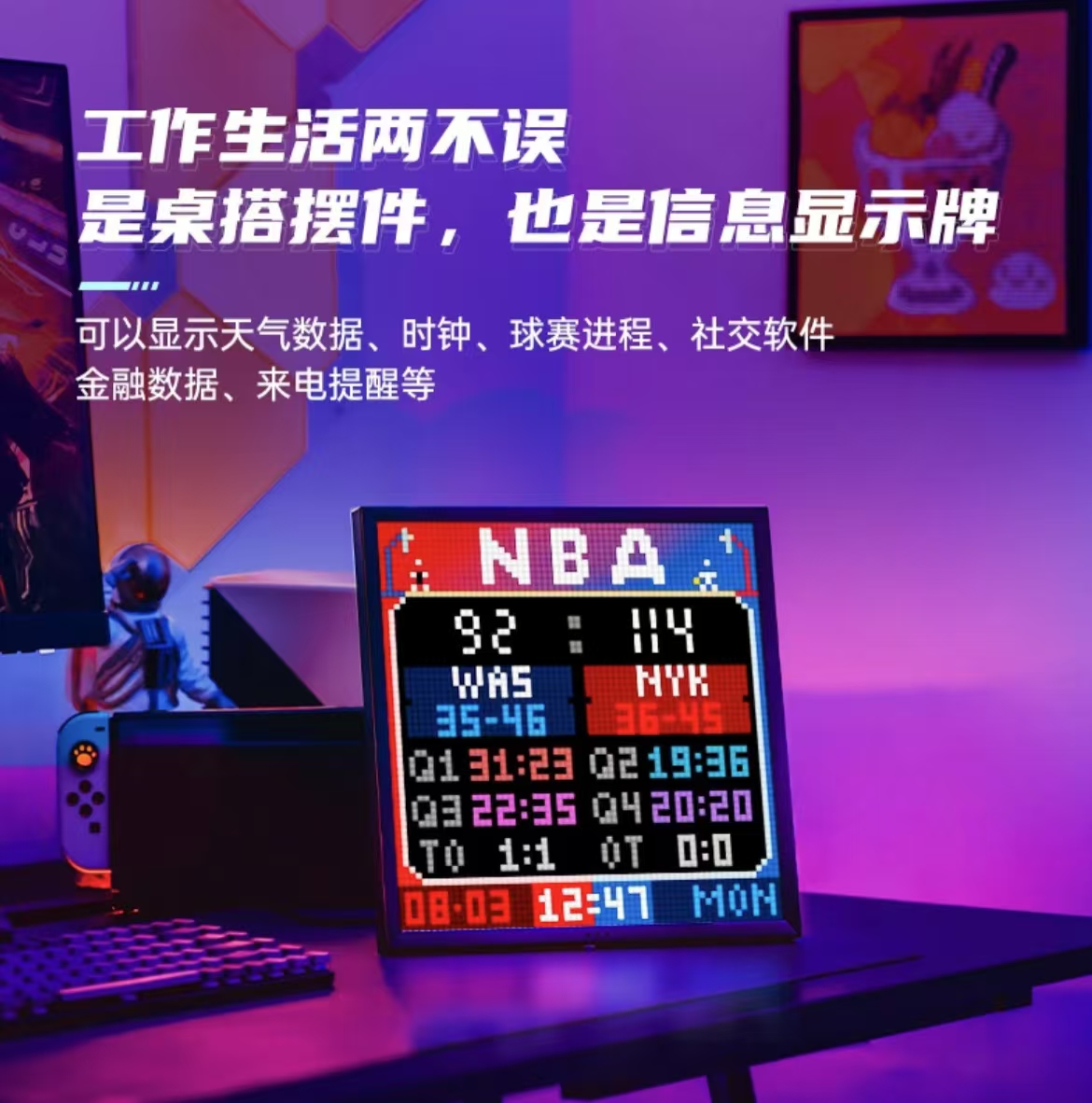 ollig·Divoom pixoo64像素LED智能顯示屏電腦桌搭好物電競男友禮物 - 图片 5