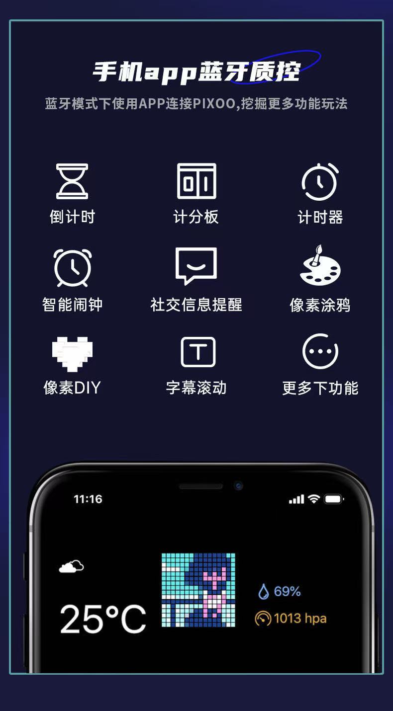 ollig·Divoom pixoo64像素LED智能顯示屏電腦桌搭好物電競男友禮物 - 图片 10