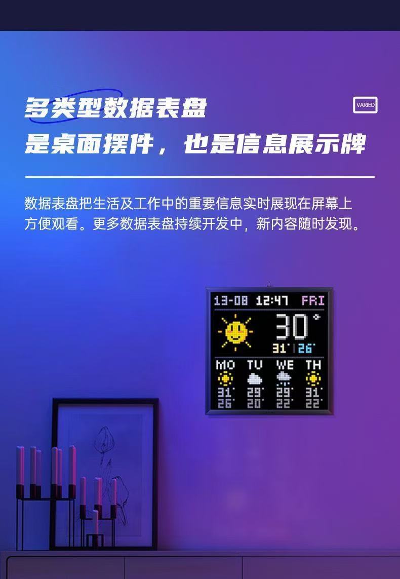 ollig·Divoom pixoo64像素LED智能顯示屏電腦桌搭好物電競男友禮物 - 图片 11