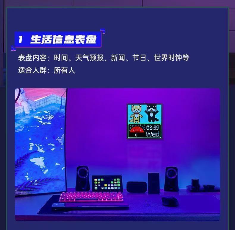 ollig·Divoom pixoo64像素LED智能顯示屏電腦桌搭好物電競男友禮物 - 图片 12