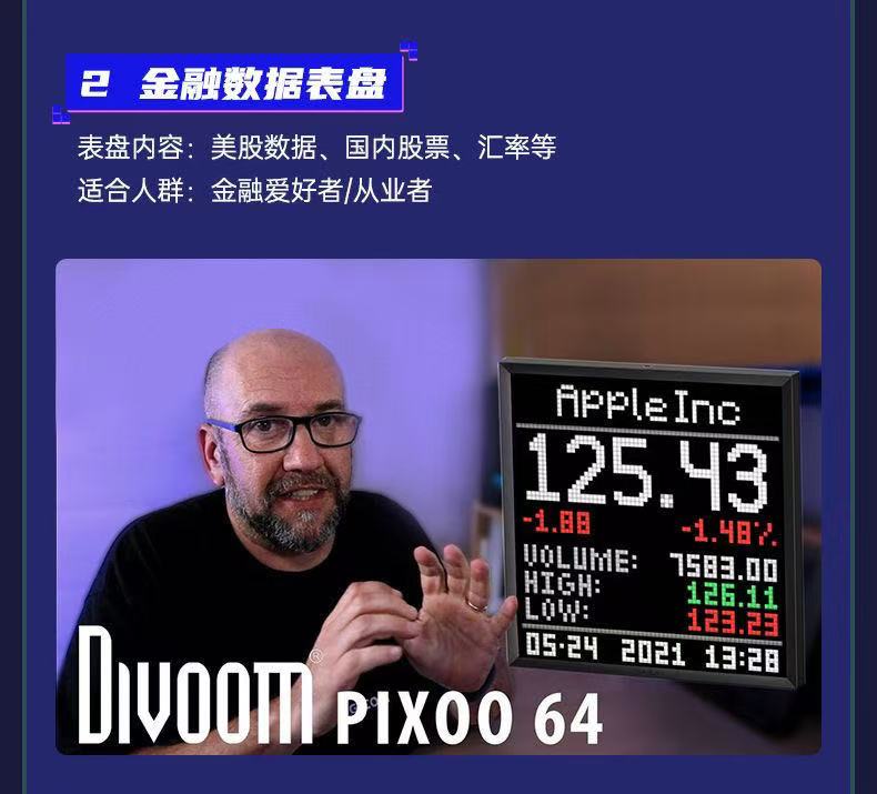 ollig·Divoom pixoo64像素LED智能顯示屏電腦桌搭好物電競男友禮物 - 图片 13