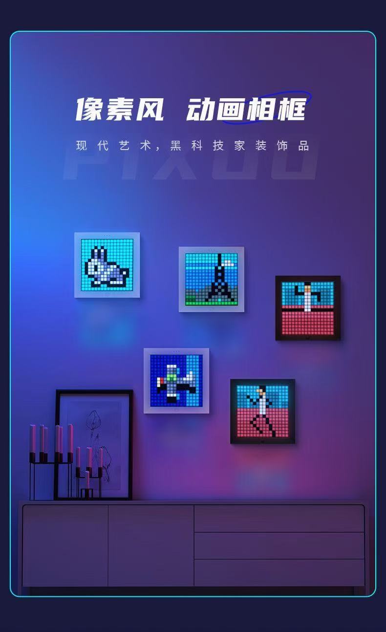 ollig·Divoom pixoo64像素LED智能顯示屏電腦桌搭好物電競男友禮物 - 图片 20