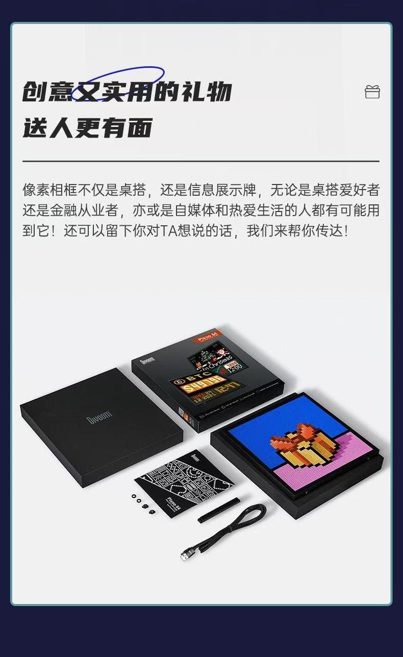 ollig·Divoom pixoo64像素LED智能顯示屏電腦桌搭好物電競男友禮物 - 图片 24