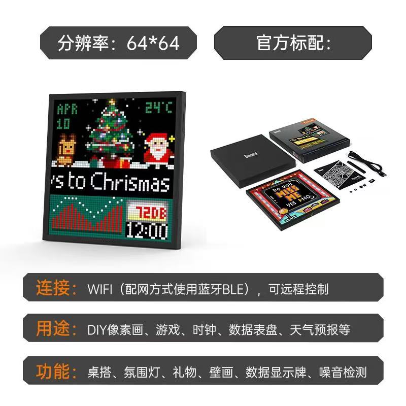 ollig·Divoom pixoo64像素LED智能顯示屏電腦桌搭好物電競男友禮物 - 图片 25