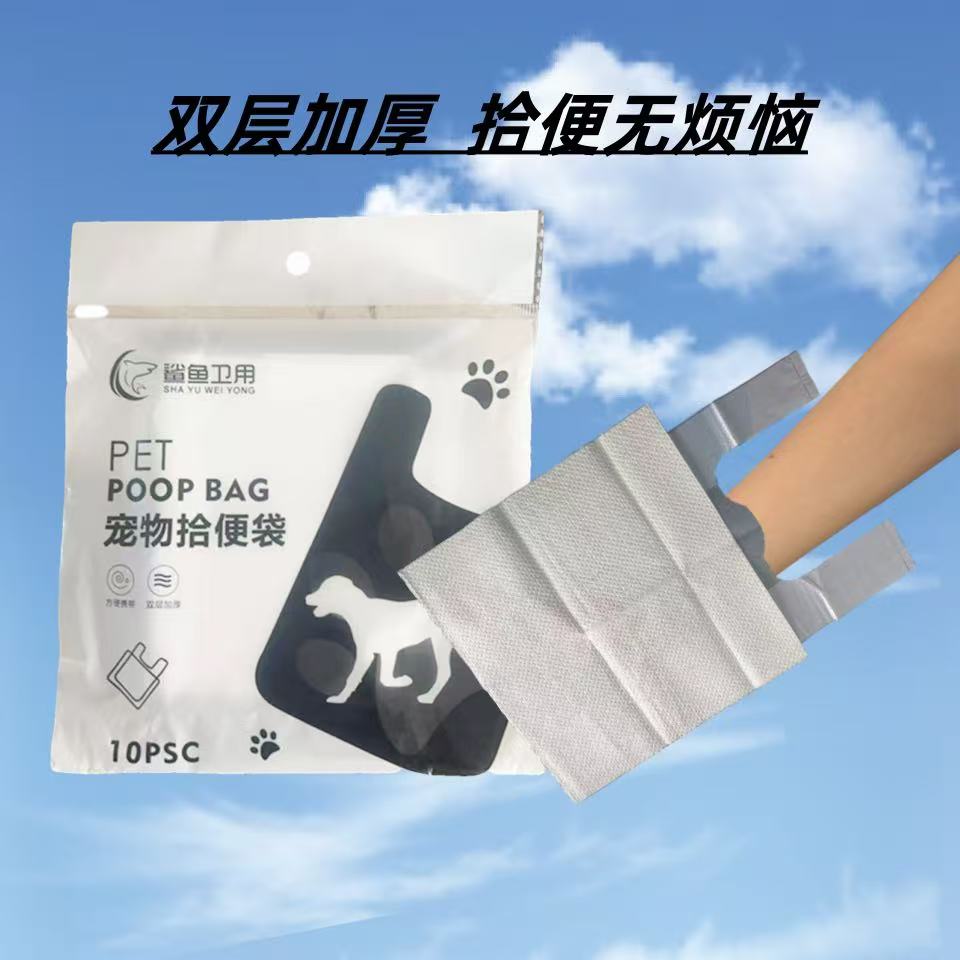 ollig·寵物拾便袋一次性外出背心袋雙層加厚戶外遛狗撿屎袋便攜厚實 - 图片 2