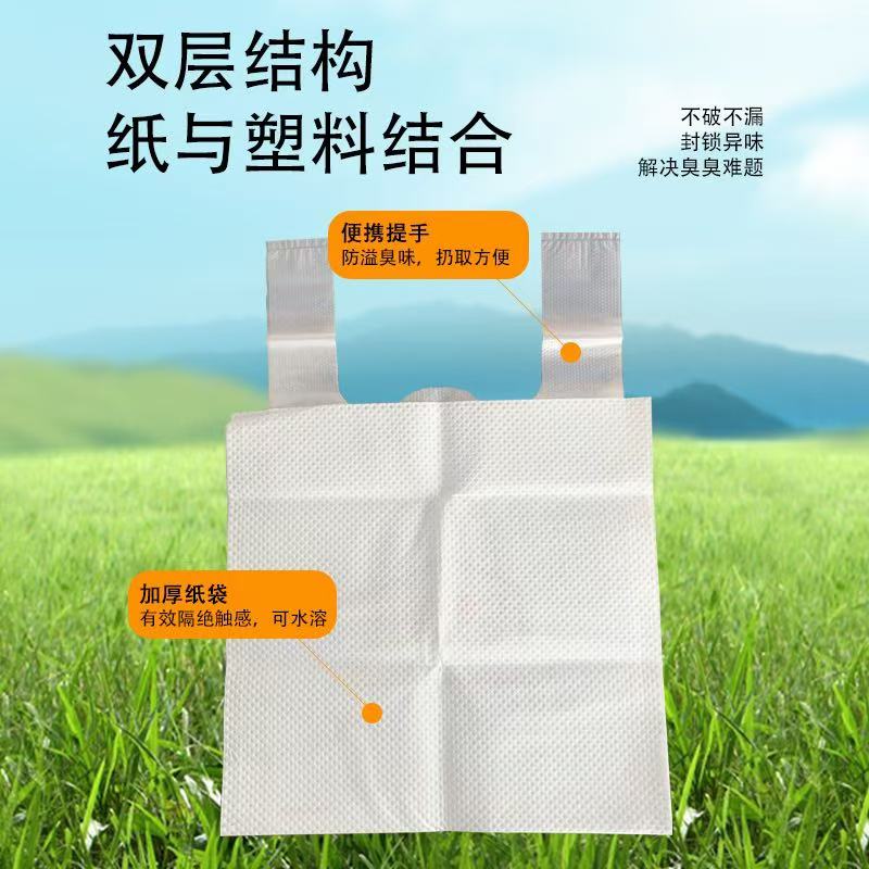 ollig·寵物拾便袋一次性外出背心袋雙層加厚戶外遛狗撿屎袋便攜厚實 - 图片 5