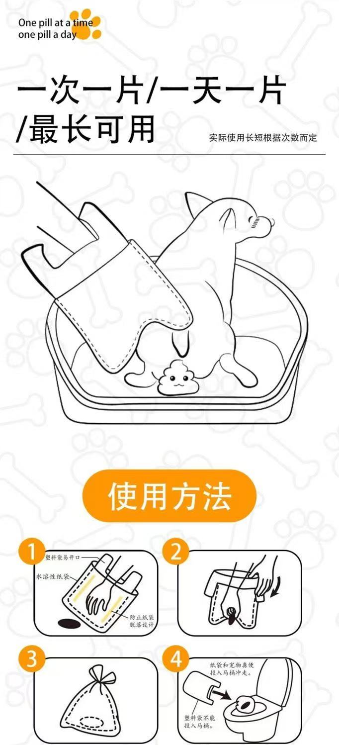 ollig·寵物拾便袋一次性外出背心袋雙層加厚戶外遛狗撿屎袋便攜厚實 - 图片 11