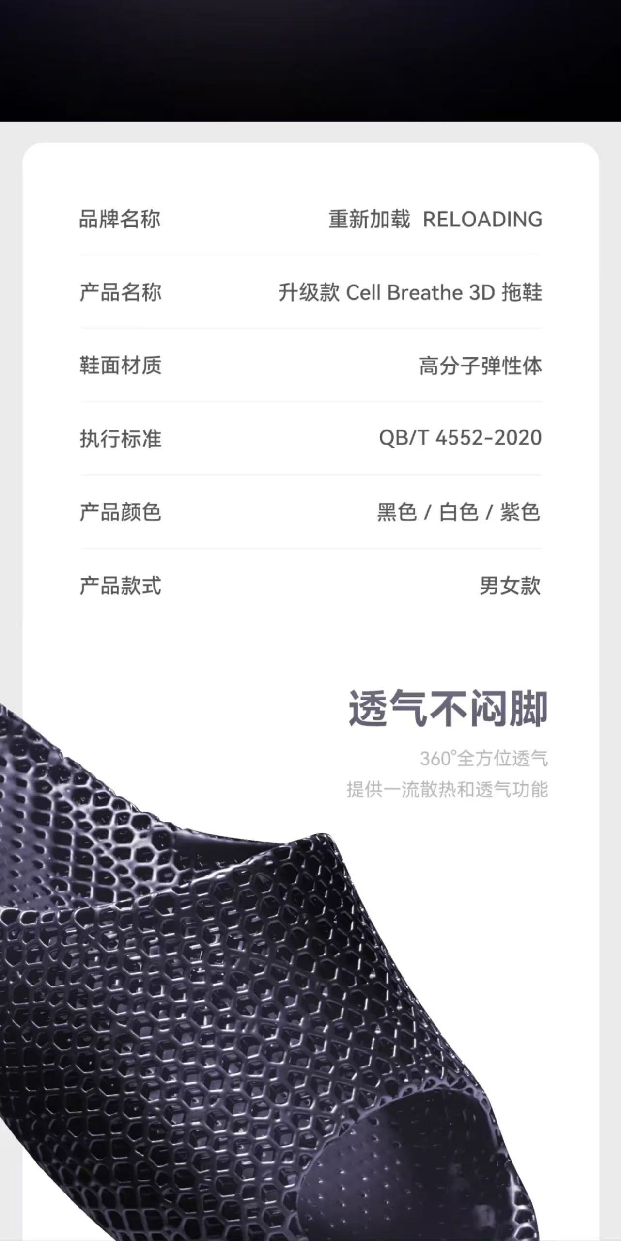 ollig·Reloading 3D打印拖鞋2.0情侶戶外高能運動拖鞋 - 图片 9