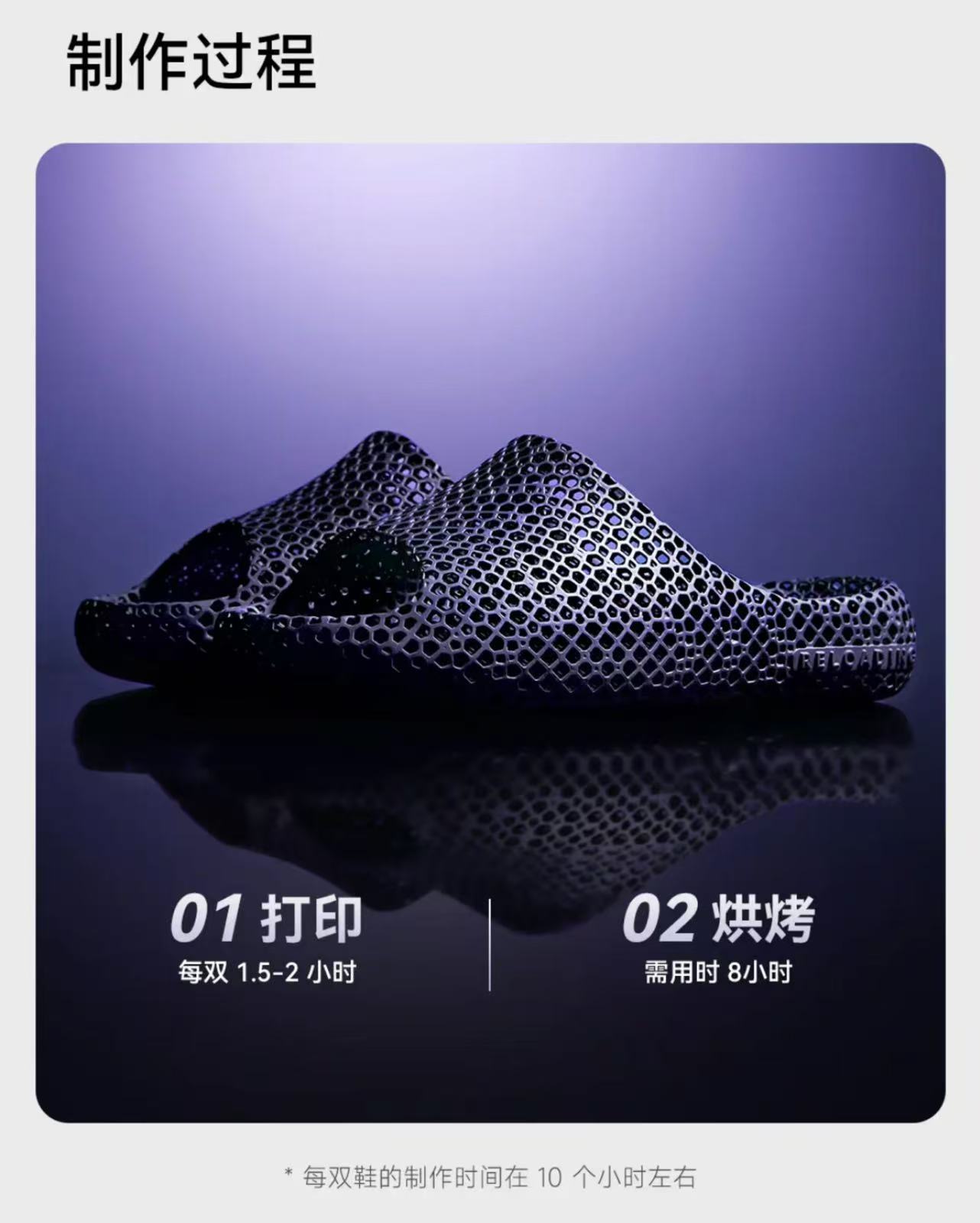 ollig·Reloading 3D打印拖鞋2.0情侶戶外高能運動拖鞋 - 图片 4