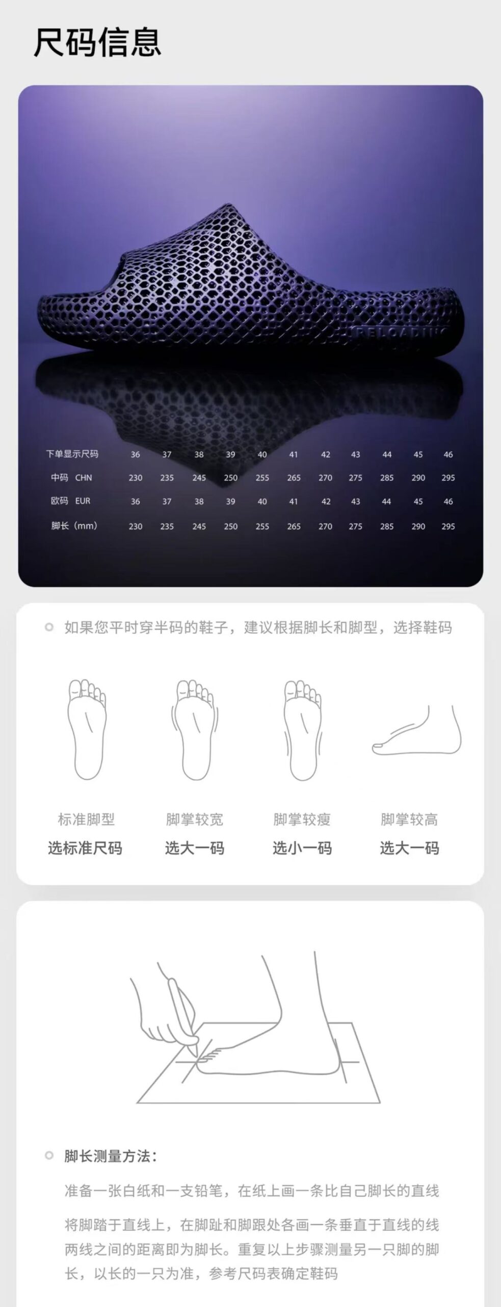 ollig·Reloading 3D打印拖鞋2.0情侶戶外高能運動拖鞋 - 图片 8