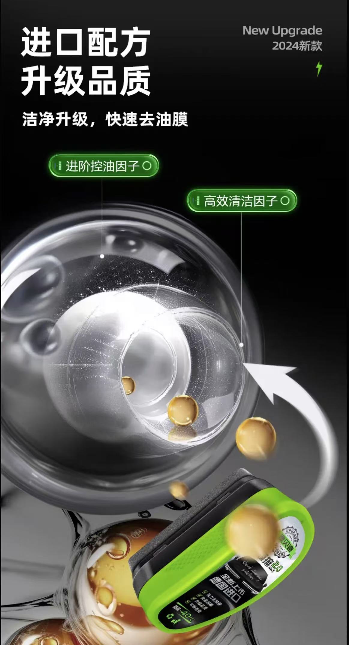 ollig·DEBEIDI汽車防凍玻璃油膜擦前擋側窗去除油去污鍍膜 - 图片 12