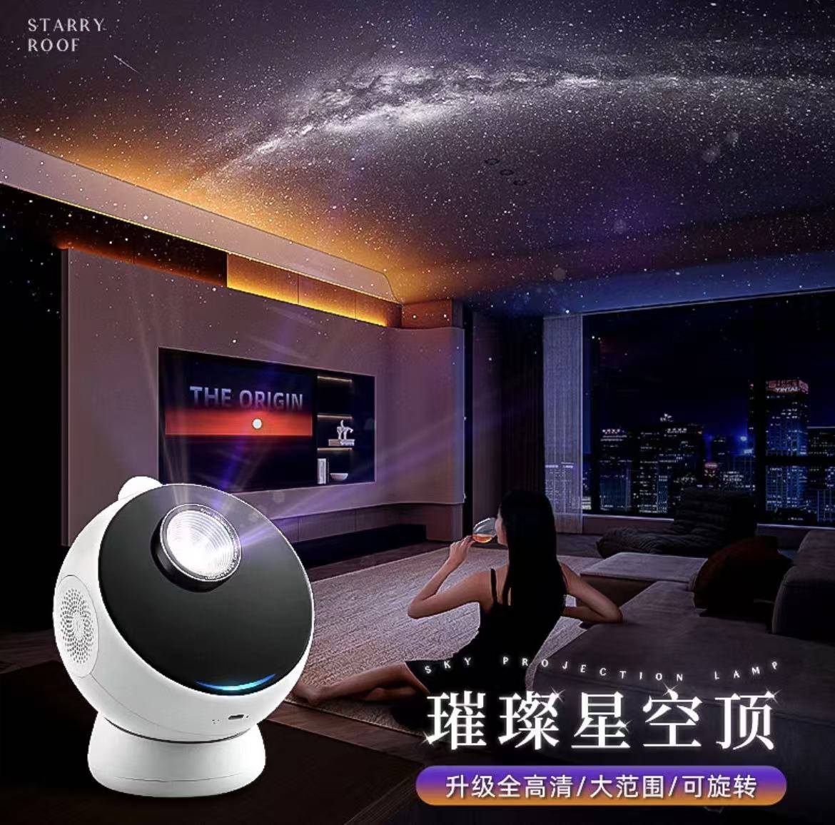 ollig·萬火星空燈星空投影燈銀河臥室氛圍星光燈