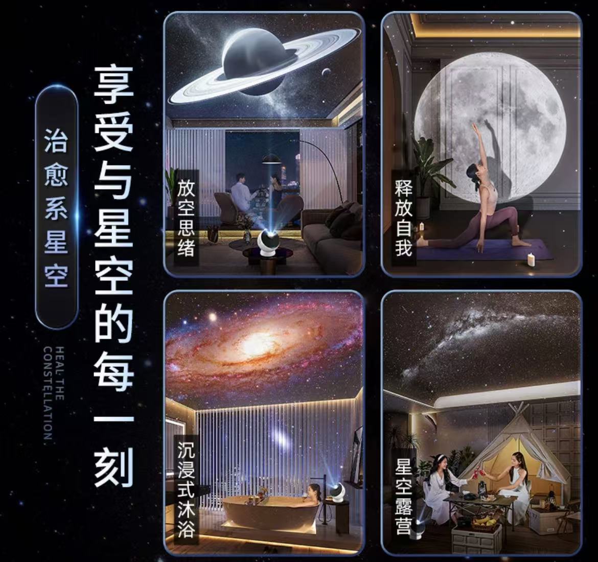 ollig·萬火星空燈星空投影燈銀河臥室氛圍星光燈 - 图片 4