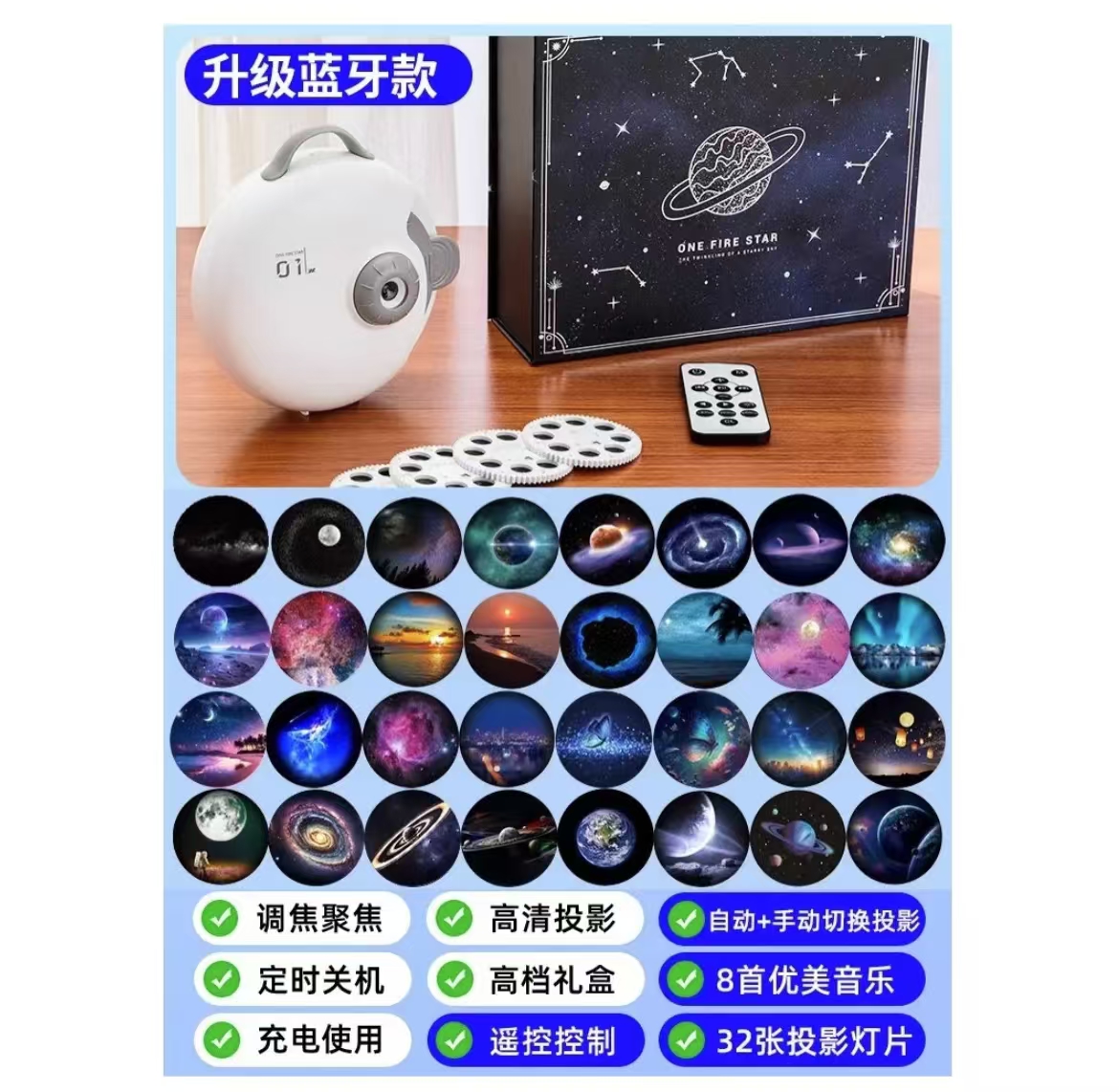 ollig·萬火星空燈星空投影燈銀河臥室氛圍星光燈 - 图片 5