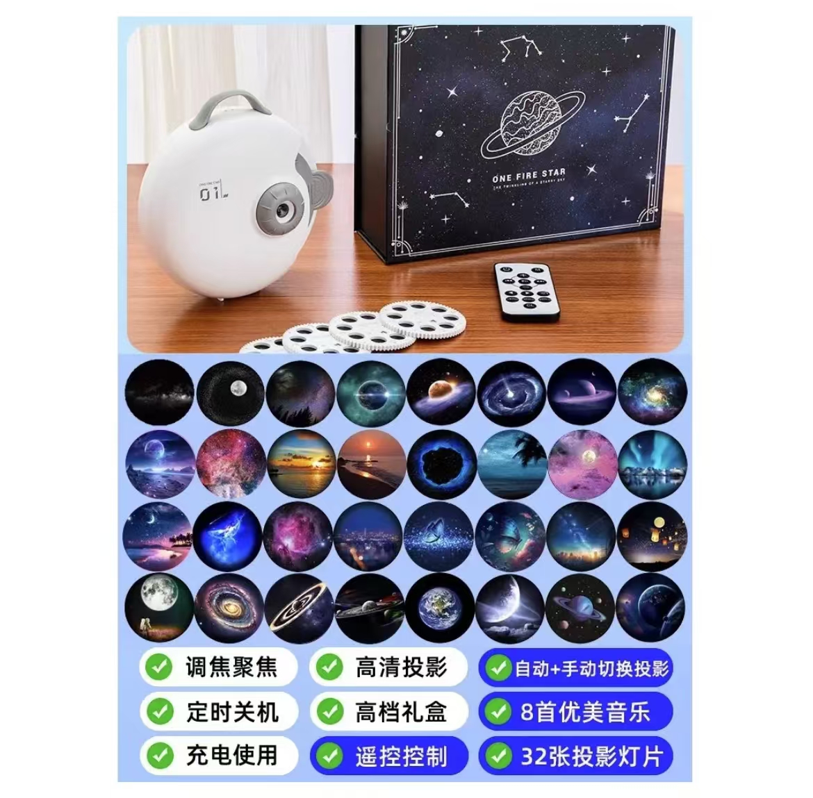 ollig·萬火星空燈星空投影燈銀河臥室氛圍星光燈 - 图片 6