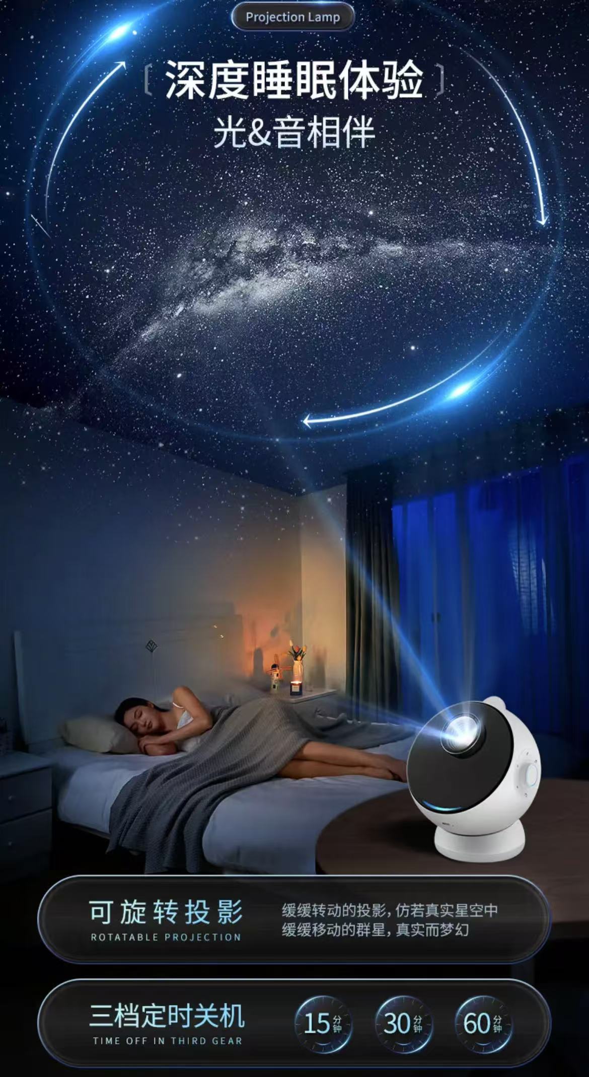 ollig·萬火星空燈星空投影燈銀河臥室氛圍星光燈 - 图片 12