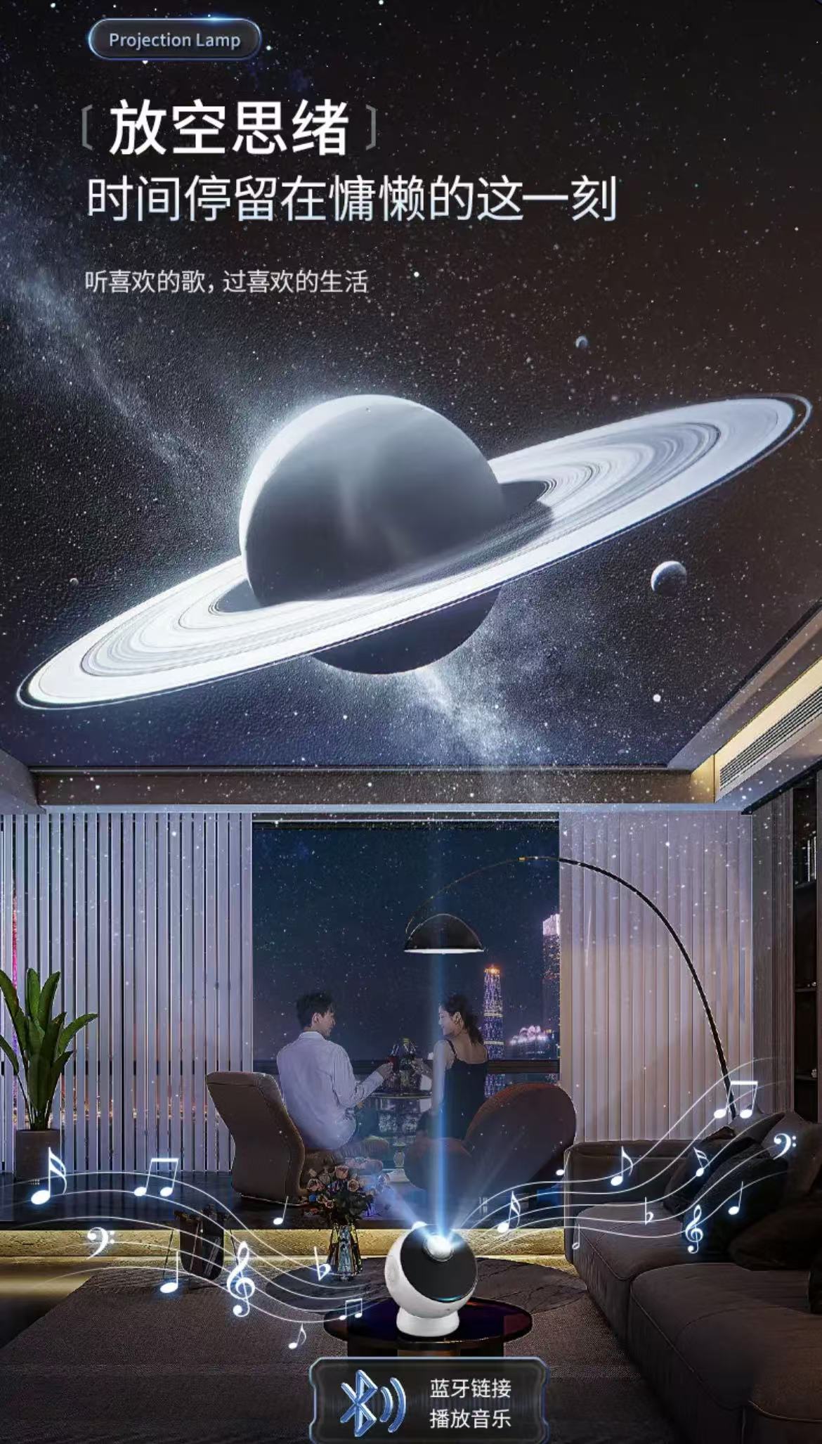 ollig·萬火星空燈星空投影燈銀河臥室氛圍星光燈 - 图片 13