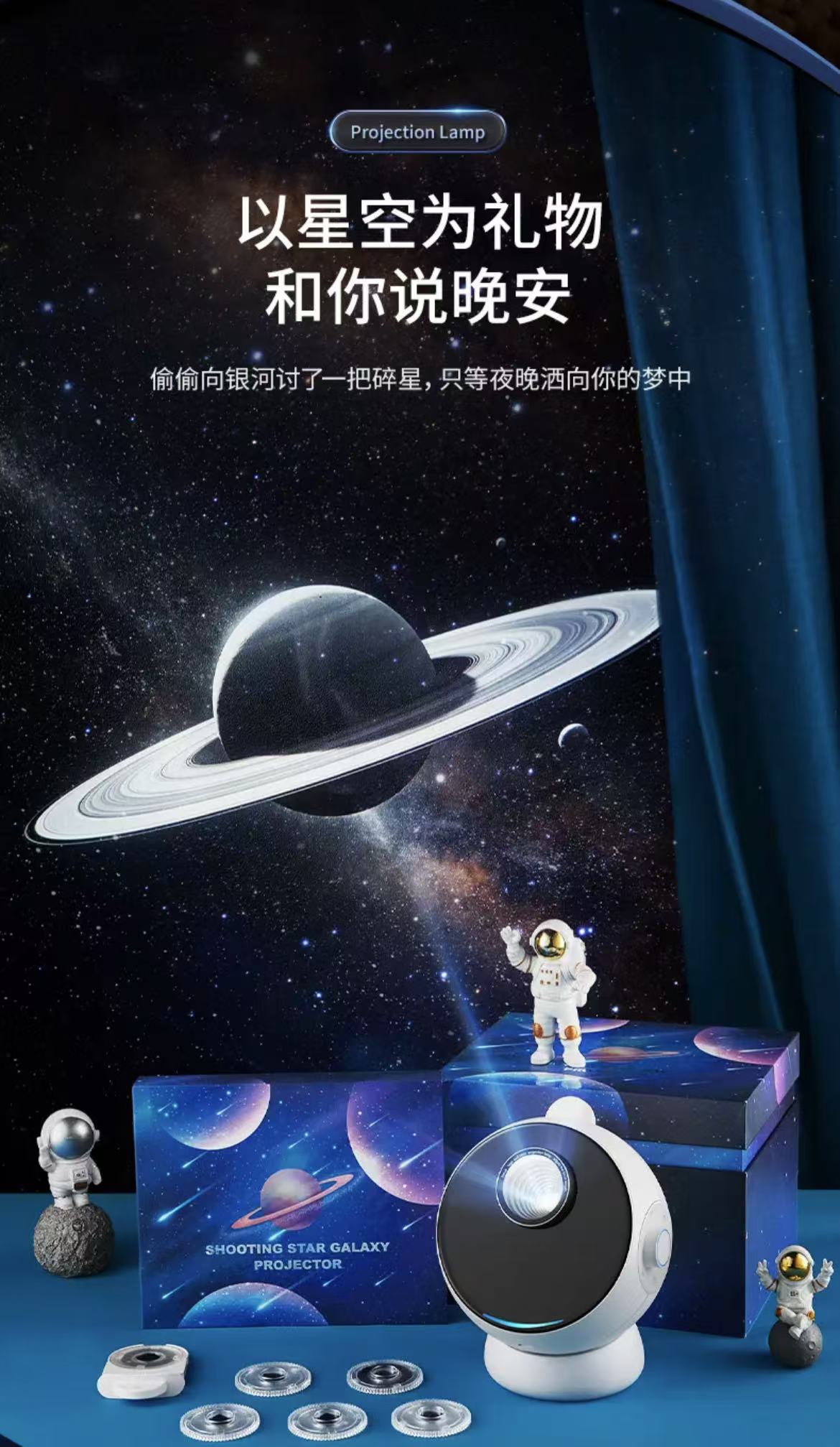 ollig·萬火星空燈星空投影燈銀河臥室氛圍星光燈 - 图片 17