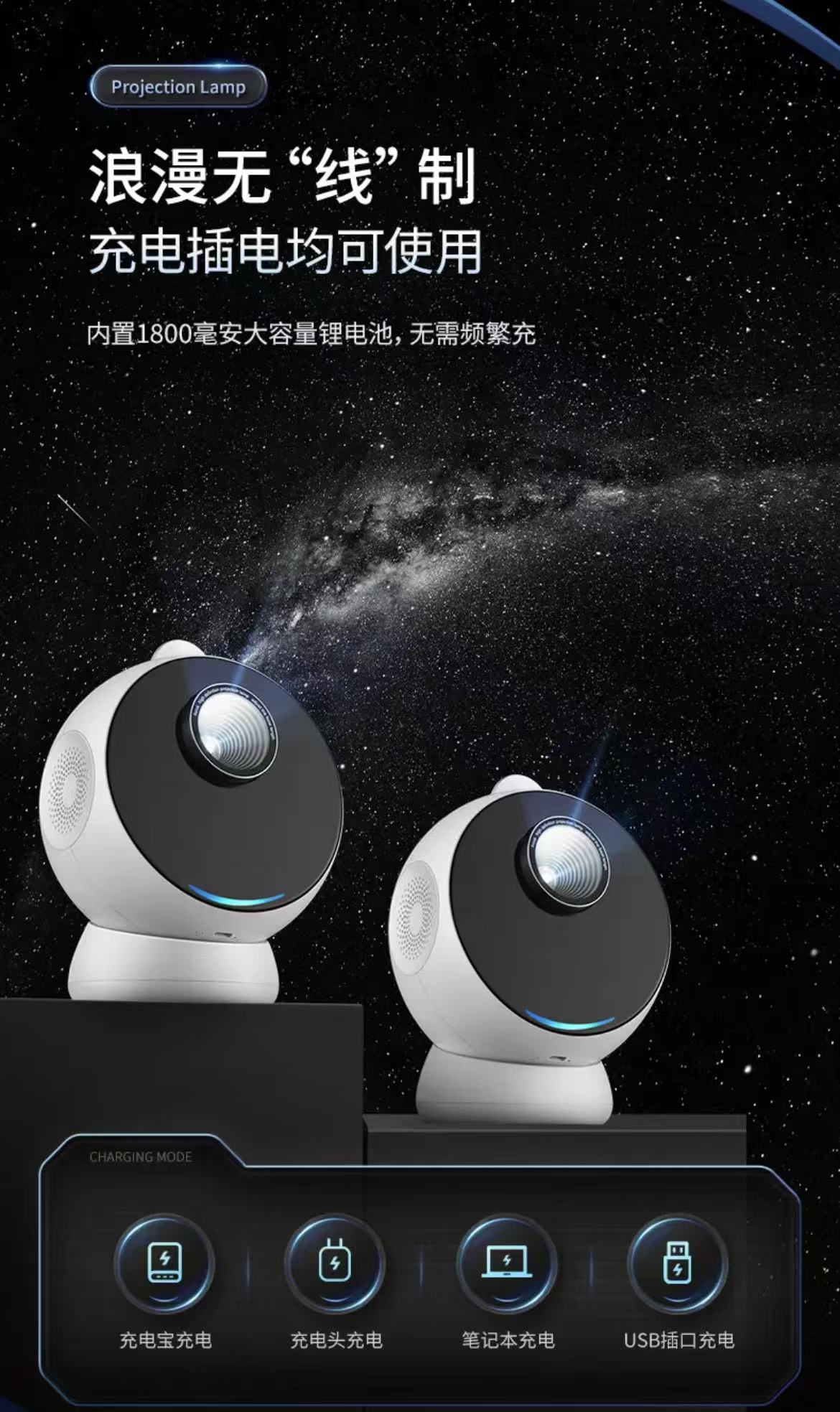 ollig·萬火星空燈星空投影燈銀河臥室氛圍星光燈 - 图片 21