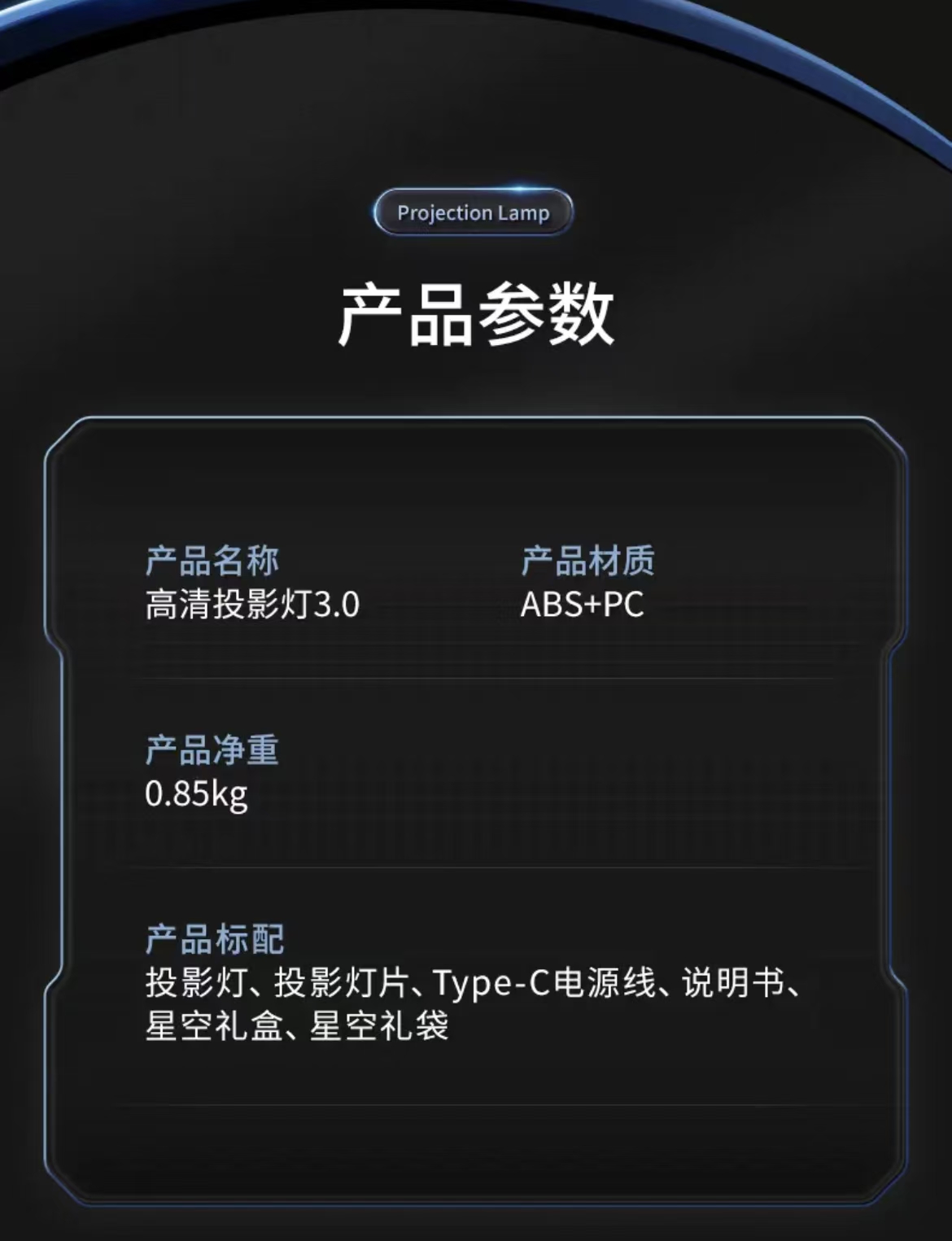 ollig·萬火星空燈星空投影燈銀河臥室氛圍星光燈 - 图片 23